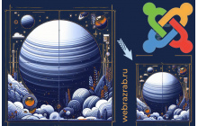 Изменение размера изображений Joomla. Без плагина
